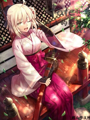 原神荧×空树上连接