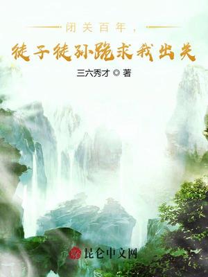 诸天:提前了十万年签到当魂兽