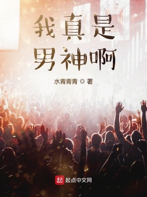动态美女176期