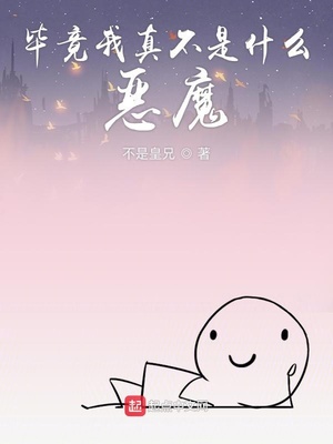 吊缚虐打美女