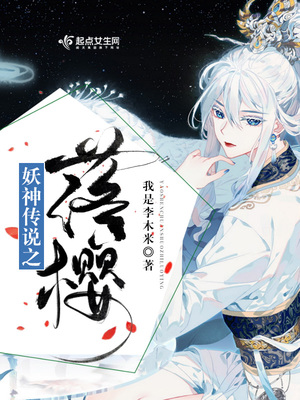 snh48王璐张昕事件