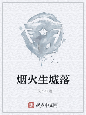 夏夜之恋动漫