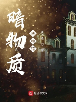 天堂地府浪漫部收藏本站