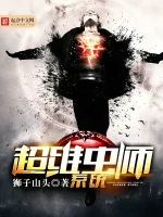 无法自拔歌词 男的唱的