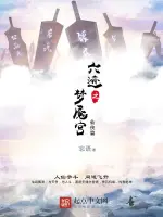 匹诺曹的成长历程图