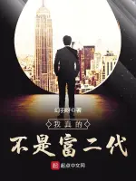 女主智慧有谋略的小说
