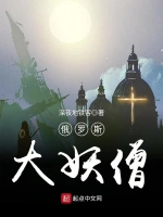 老外学中文的笑话
