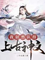 魔力蕾丝垫电影简介