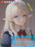 喜爱夜蒲2演员表及演员照片