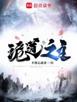 男主一直被绿的修仙