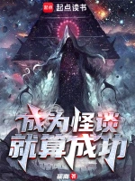 和老外疯狂做爰口述