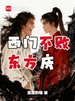 老师帮帮我漫画在线观看完整版无删减