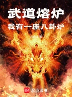 人和妖精的爱情