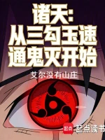 内疚的爱漫画