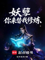 下面被你添得动态图