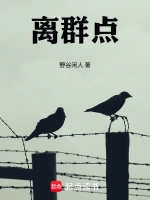 加藤鹰在线看