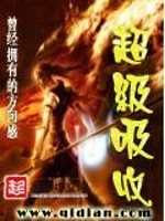台版原来是美男在线播放